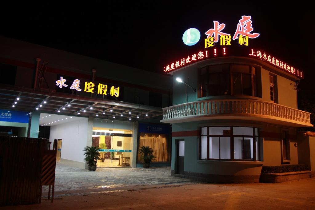 Shanghai Shuiting Holiday Hotel エクステリア 写真